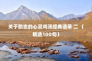 海哥情感夜话短句（通用8篇）