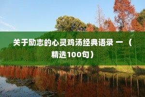 爱得太深的情感夜话短句（通用8篇）