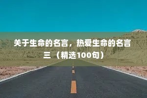 安于一隅的成语解释