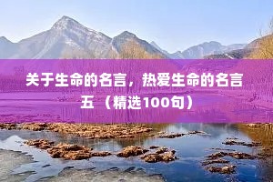 适合夜话的情感句子短句（精选8篇）