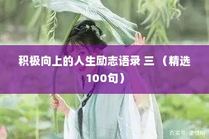安枕而卧的释义