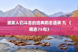 安之若素的释义