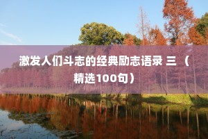 夜晚情感夜话短句（通用8篇）