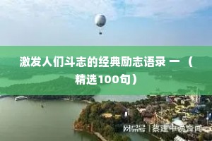 傲骨嶙嶙的成语解释