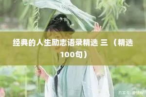 思念情感夜话短句100句高清（通用8篇）