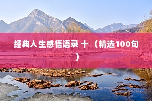 情感夜话没有理由的心痛说说短句（通用40句）