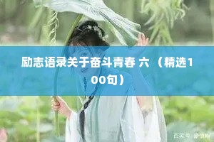爱得太深的情感夜话说说短句（通用8篇）