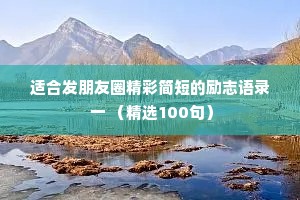 说说爱情这首歌表达什么情感（精选8篇）
