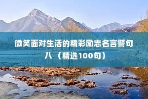 情感伤感说说（通用8篇）
