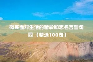 情感挽回说说（精选8篇）