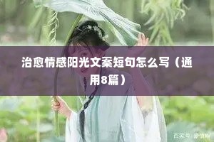 情感心理学说说（通用8篇）