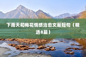 灰太狼与红太狼情感说说（精选8篇）