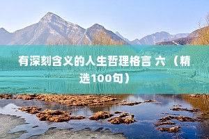 适合发朋友圈的情感说说（精选8篇）