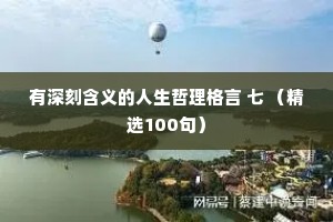 情感纠结的说说大全（精选8篇）