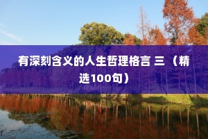 感人情感说说长篇（精选8篇）