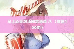 傲慢无礼的解释