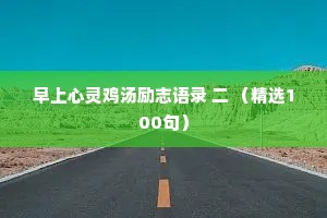 傲睨万物的成语解释