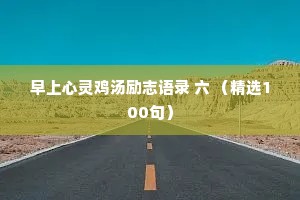 思念一个人的情感说说（精选8篇）
