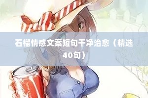 傲然屹立的释义