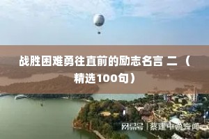 情感短故事说说大全（通用40句）