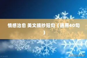 傲贤慢士的成语解释