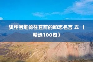 扣扣情感说说大全（精选8篇）