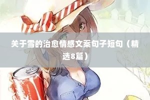 八府巡按的解释