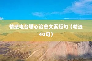 八面受敌的成语解释