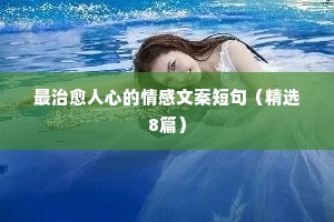 关于qq空间的说说情感（精选40句）