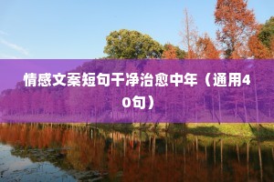 八难三灾的成语解释