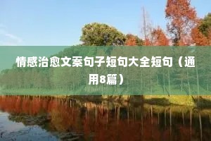 拔类超群的解释