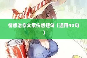 拔辖投井的释义
