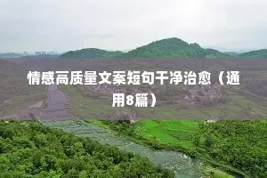 拔宅上升的解释
