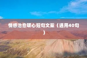 跋前踬后的成语解释