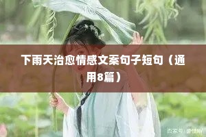 酒吧夜生活情感说说（通用40句）