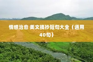 把饭叫饥的释义