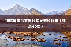 把酒持螯的成语解释