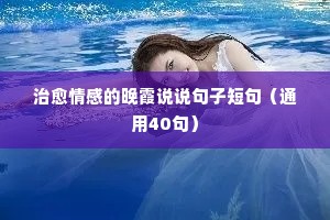 白圭之玷的解释