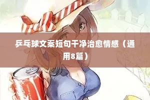 白袷蓝衫的成语解释