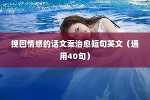情感交易说说（通用8篇）
