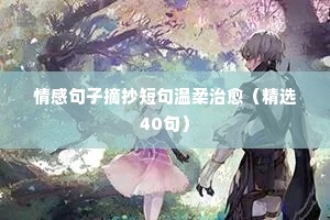 白驹空谷的解释