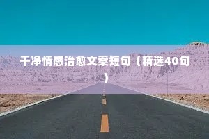 白蜡明经的解释