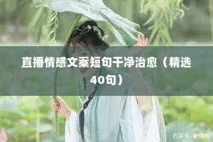白日上升的成语解释