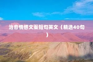 白日衣绣的成语解释