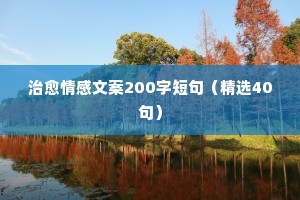 白手兴家的解释