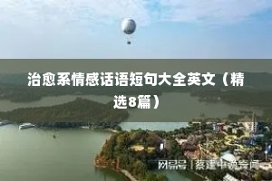 白首空归的成语解释