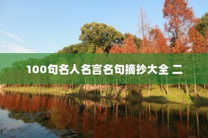 表达内心情感的说说（通用40句）
