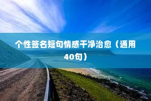 白首相庄的成语解释