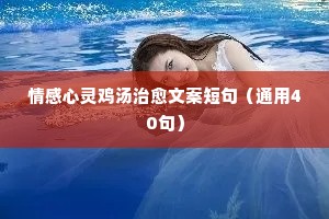 白首之心的释义