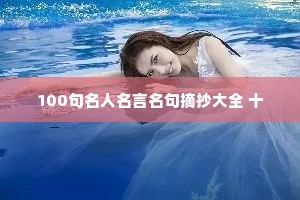 关于天气的情感说说（通用8篇）